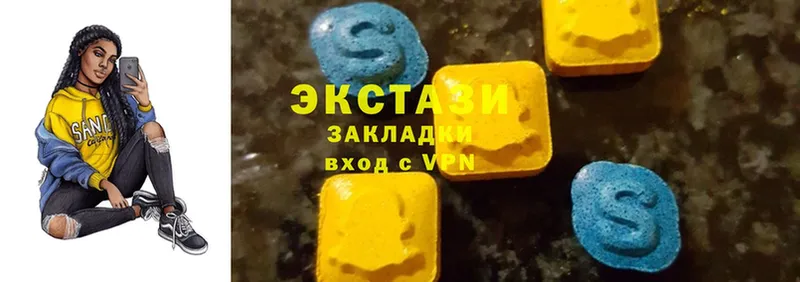 Экстази MDMA  Вилюйск 