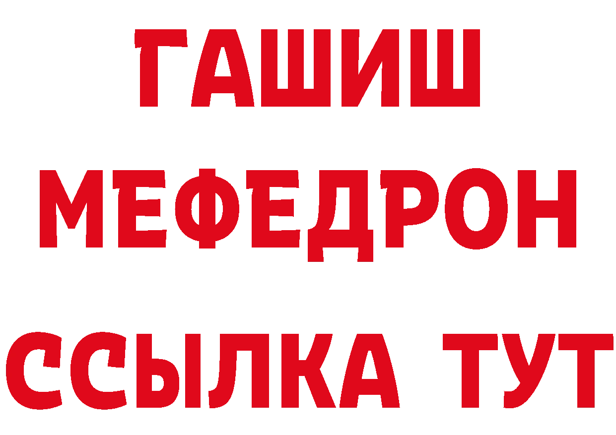 Кетамин ketamine ССЫЛКА shop ОМГ ОМГ Вилюйск